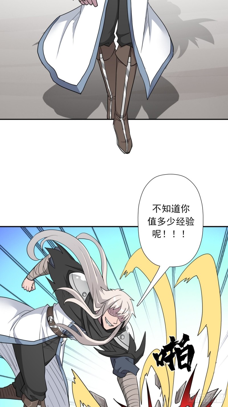 （第二季）都是套路40