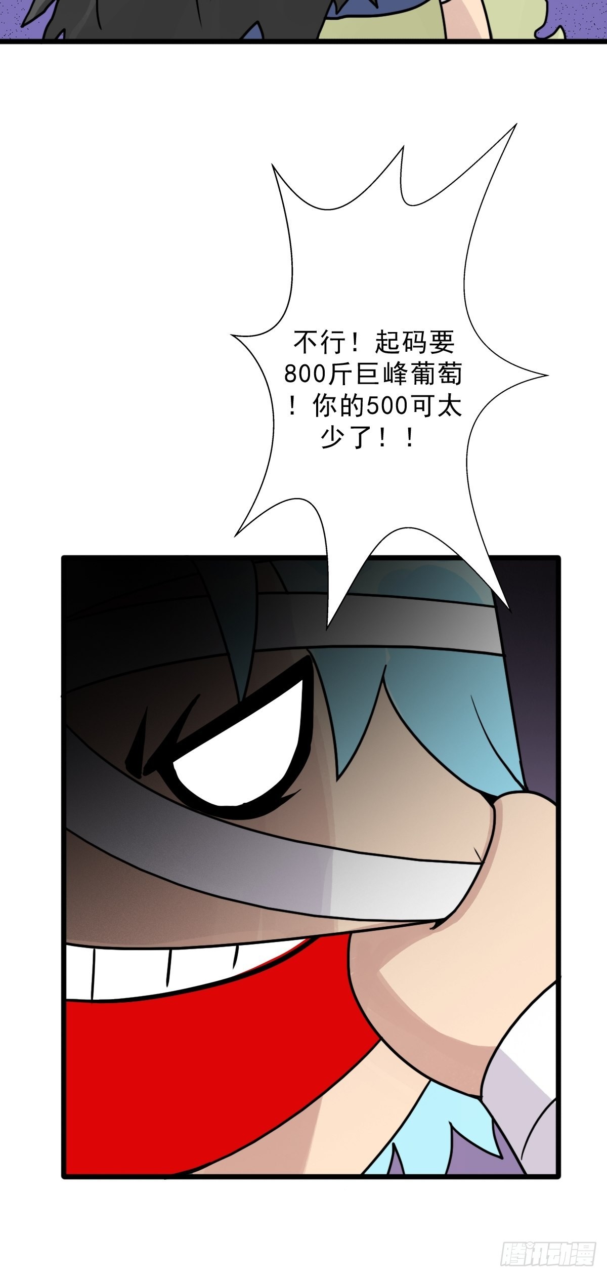 （完结篇）成超神！5