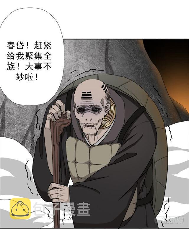 黑暗浮现11
