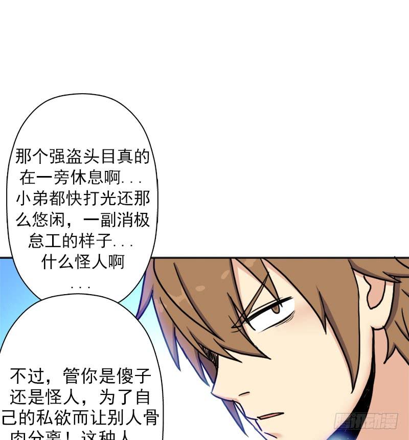 不能只看表面27