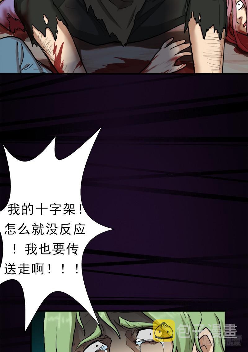 逆天改命的技能61