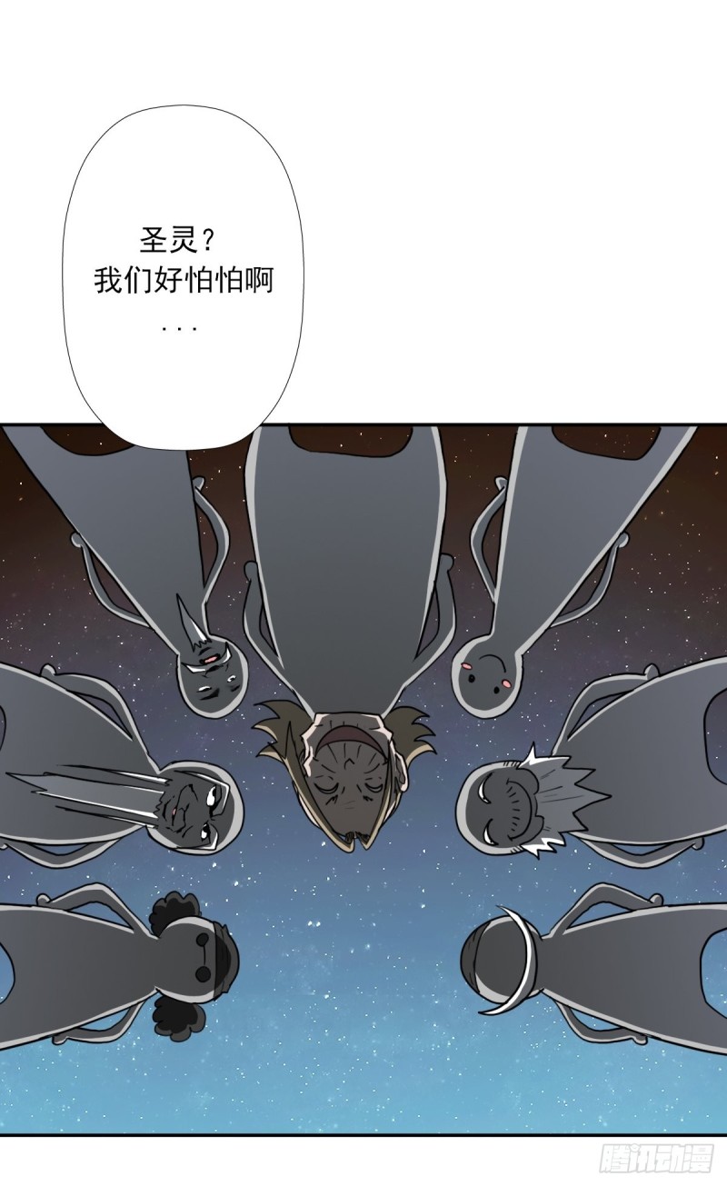 （第二季）神降25