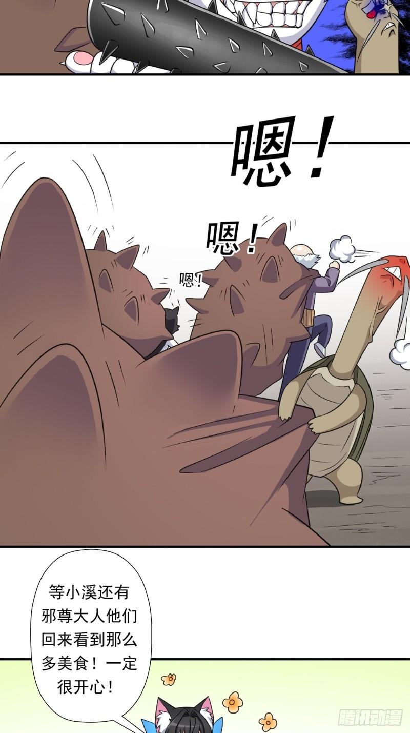 一张破纸6