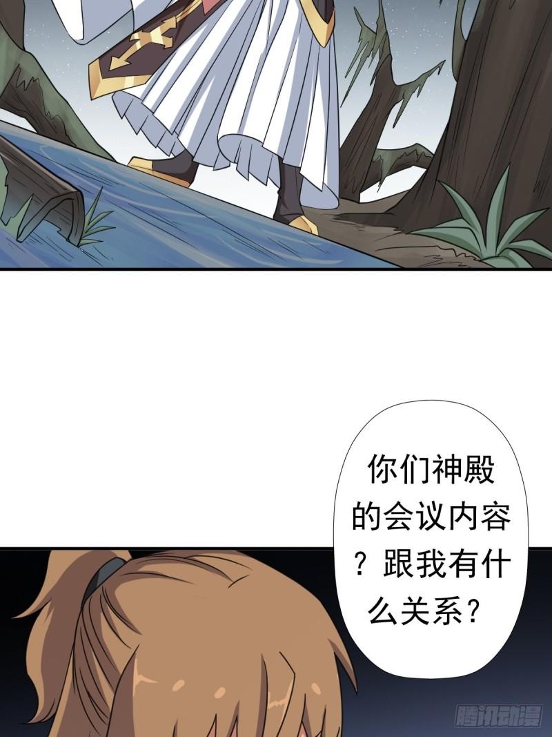 信中的内容24