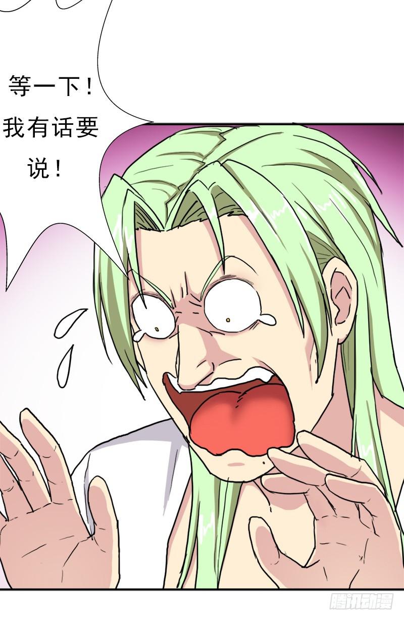 六翼大鬼神之威35