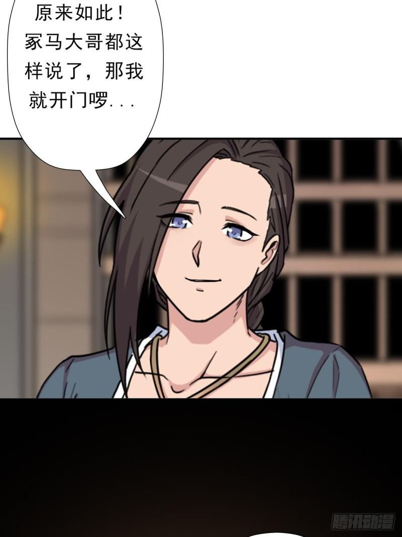 少奋斗20年56