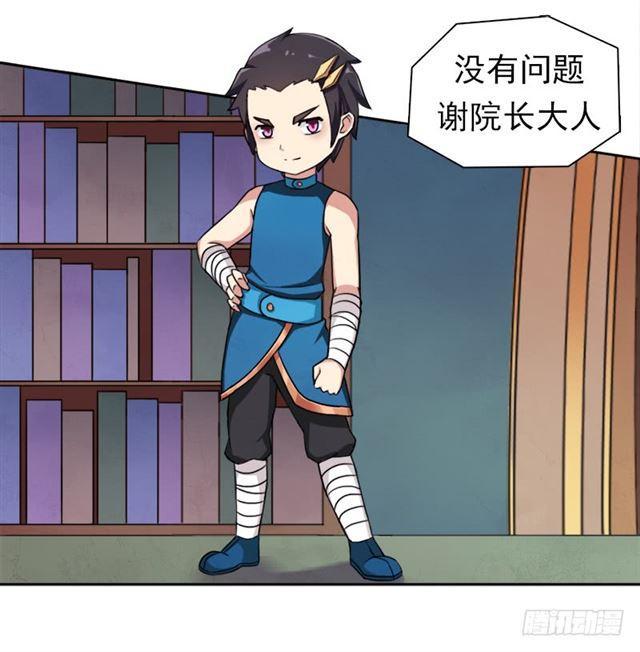 谈条件9