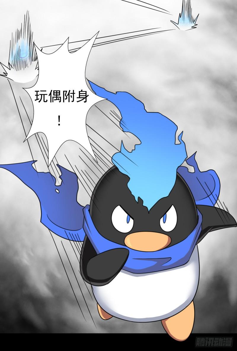 我要抓住你的弱点！11