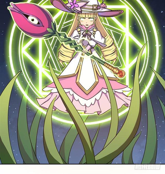 魔武学院正院长8