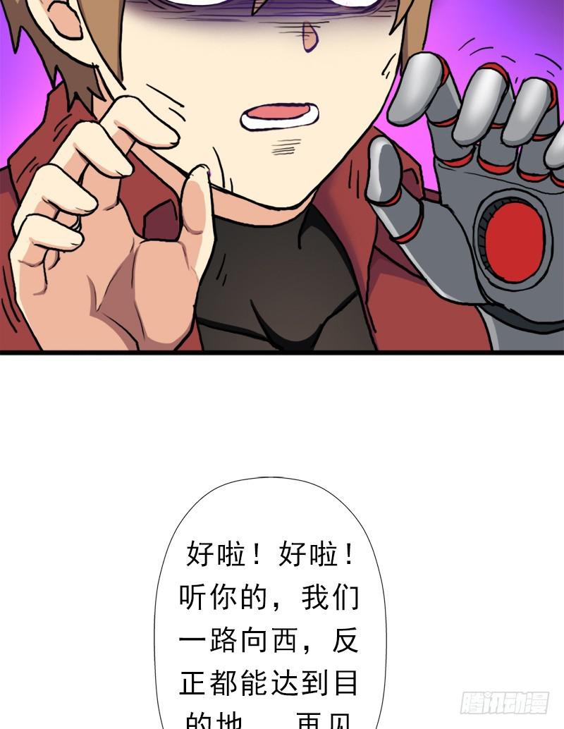 大凶兆27