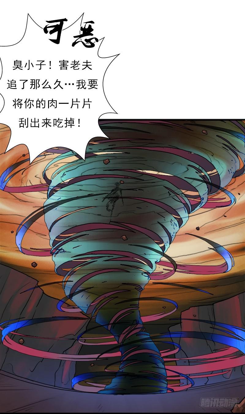 狐假虎威57