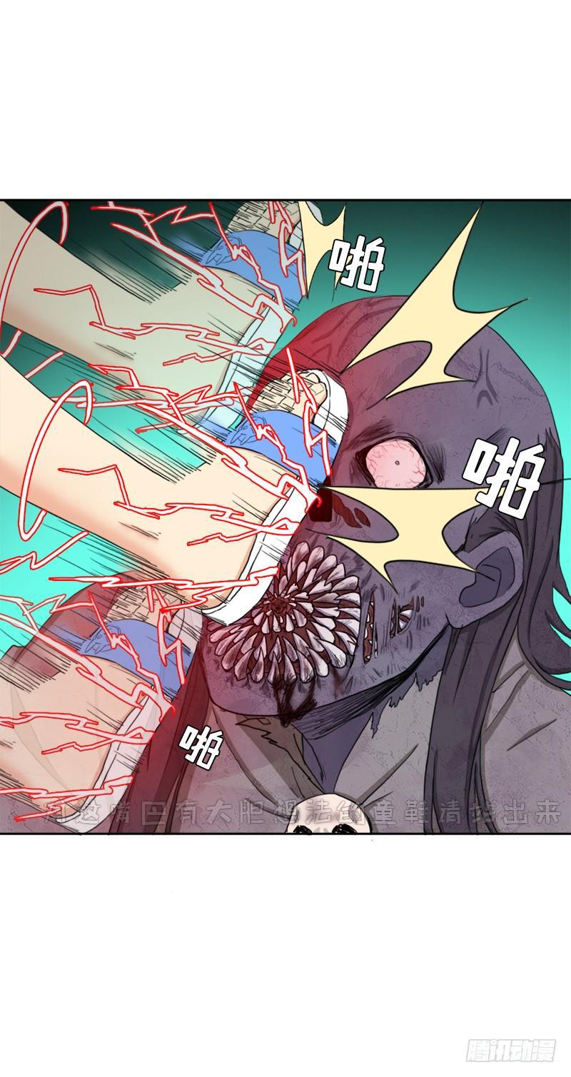 骨皇之殇2