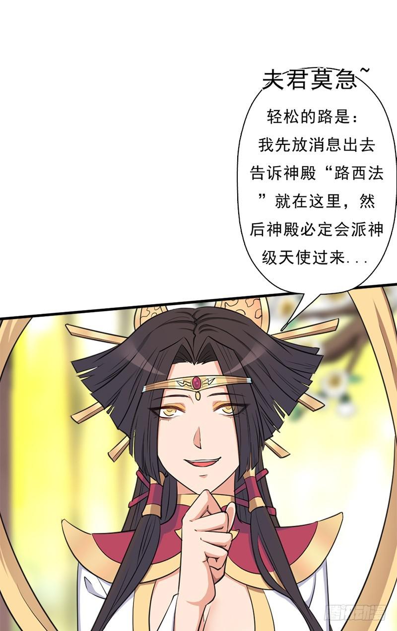 “威猛儿钢枪”2