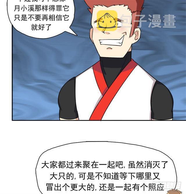 诡声17