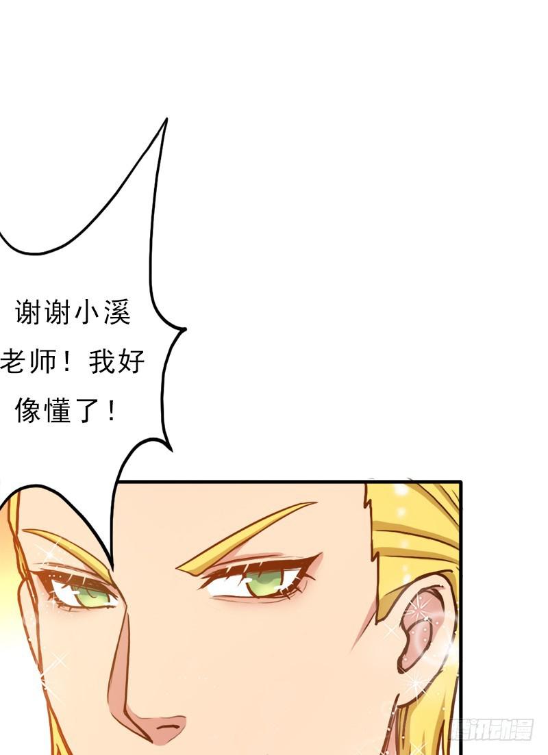 矮人大将33