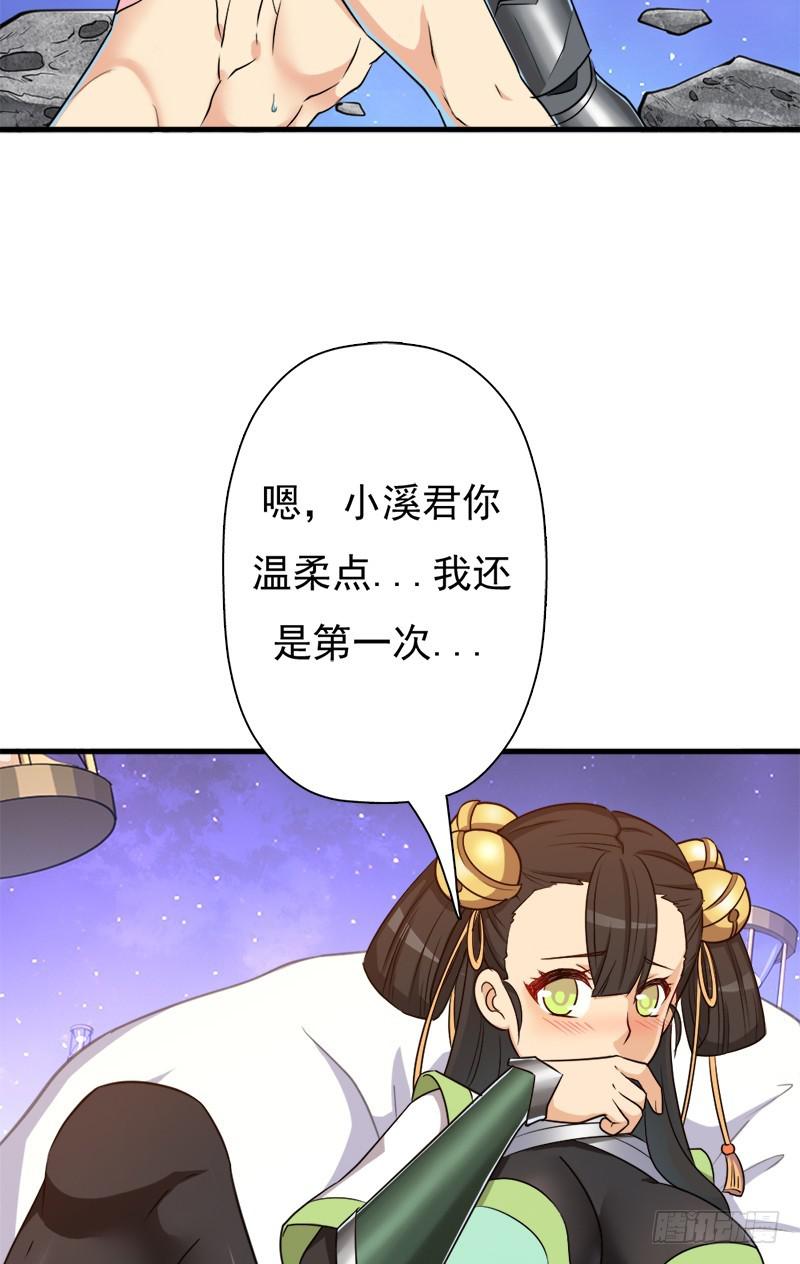小黑的“遗蜕”19