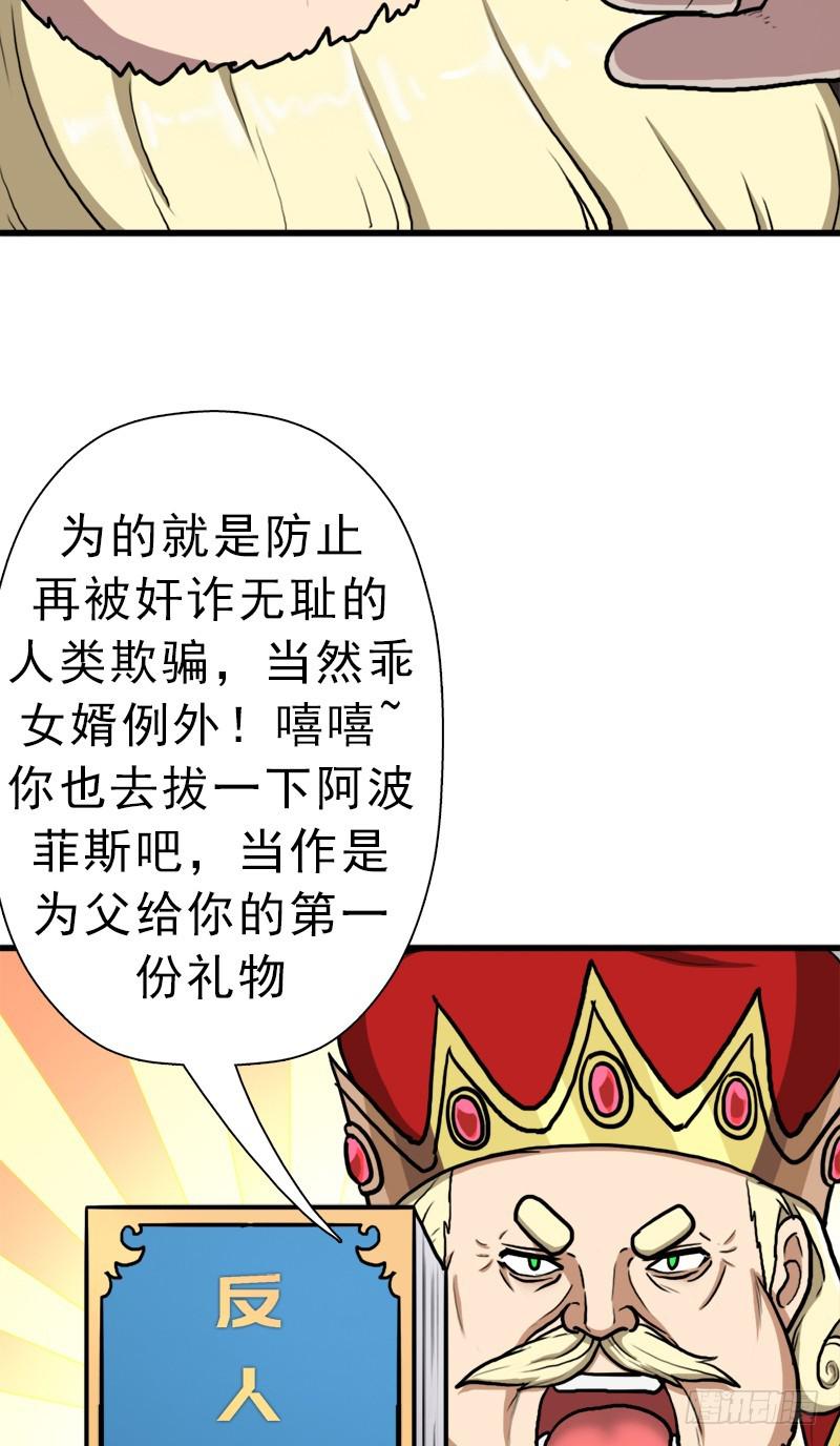 真实之眼9