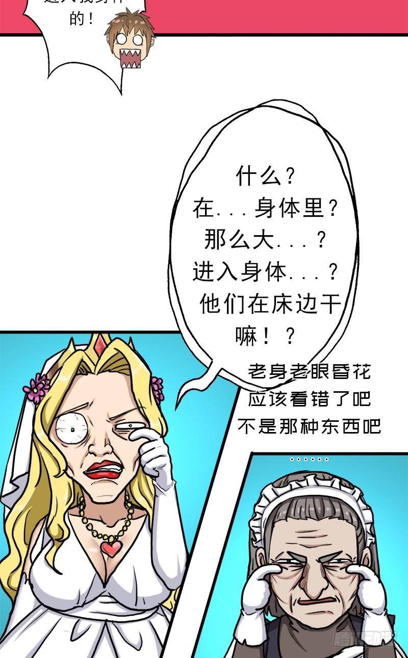 矮人大将8