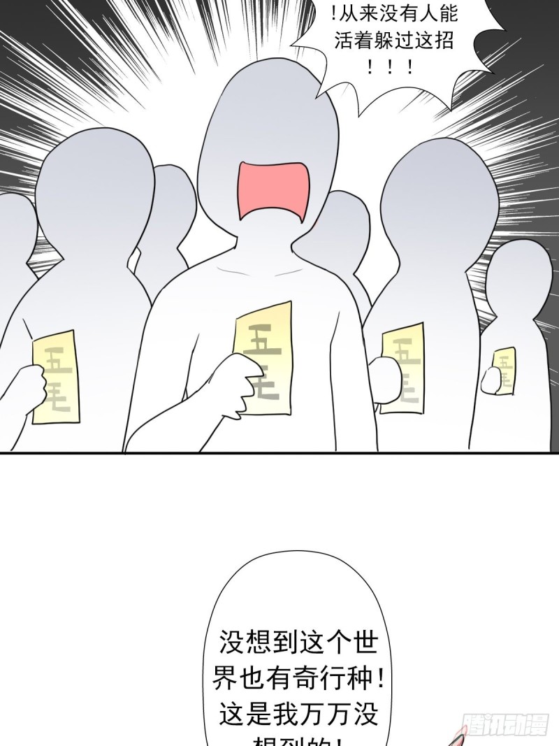 （第二季）都是套路30