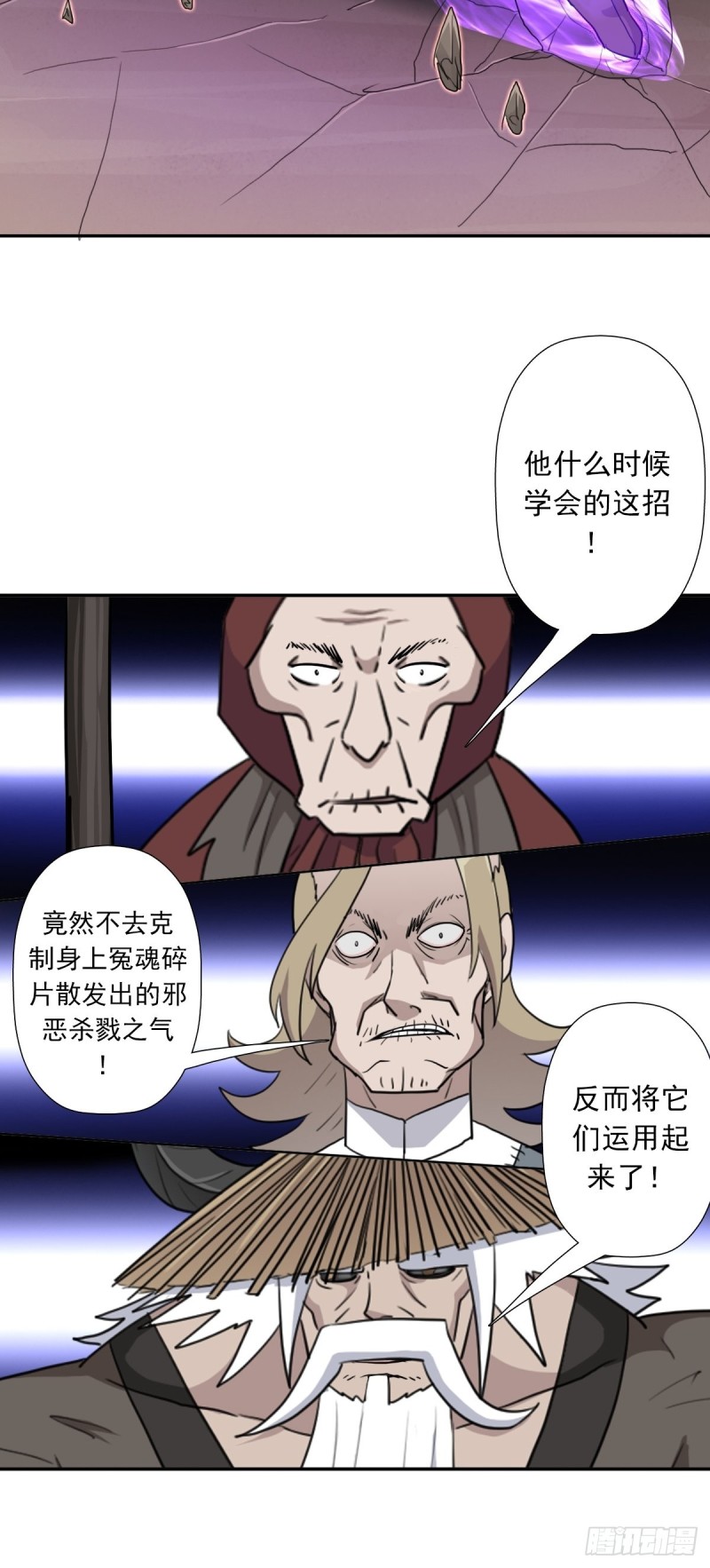 （第二季）时光飞逝41