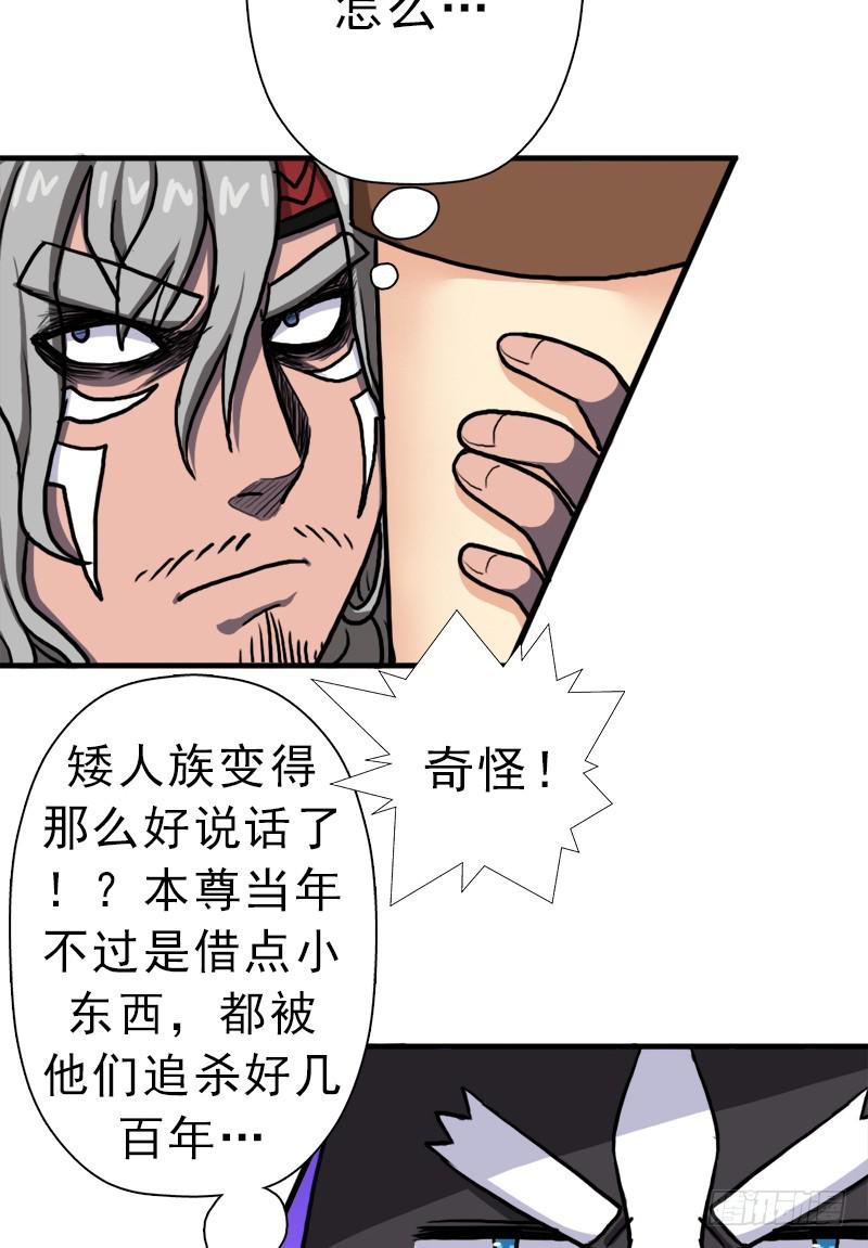 神剑阿波菲斯10