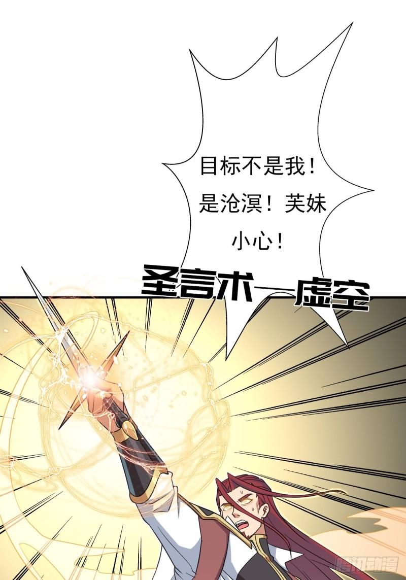 光暗天使之力10