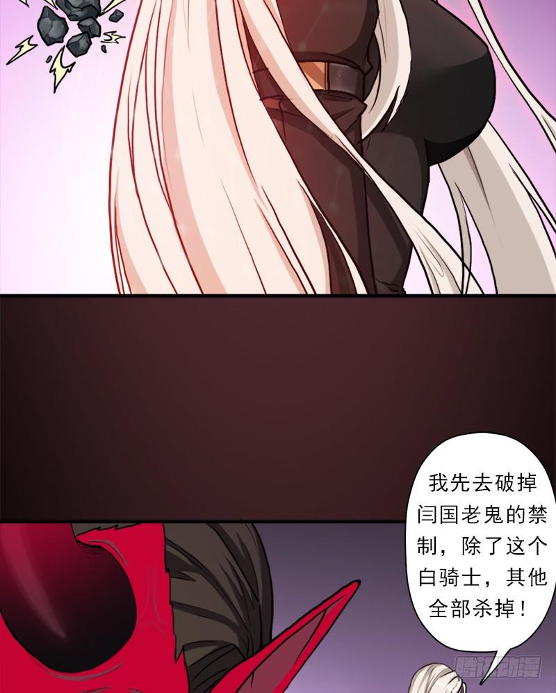 逆天改命的技能44