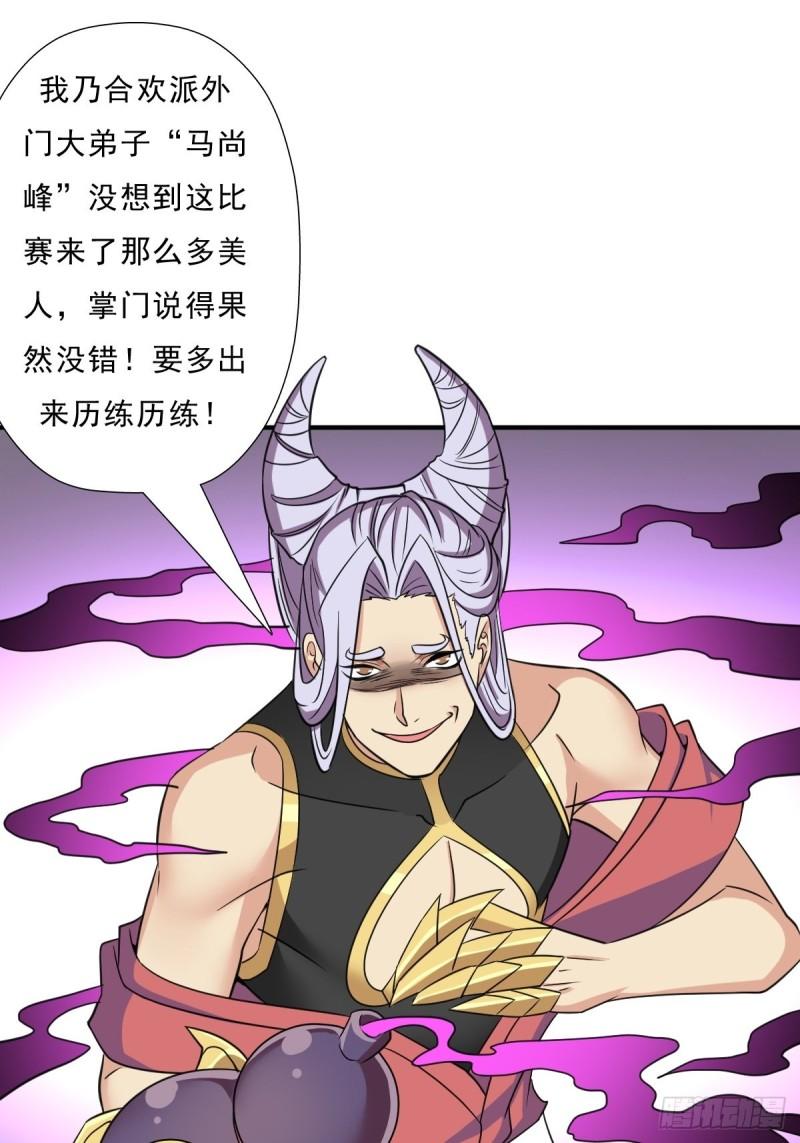 奇怪的机关傀儡43