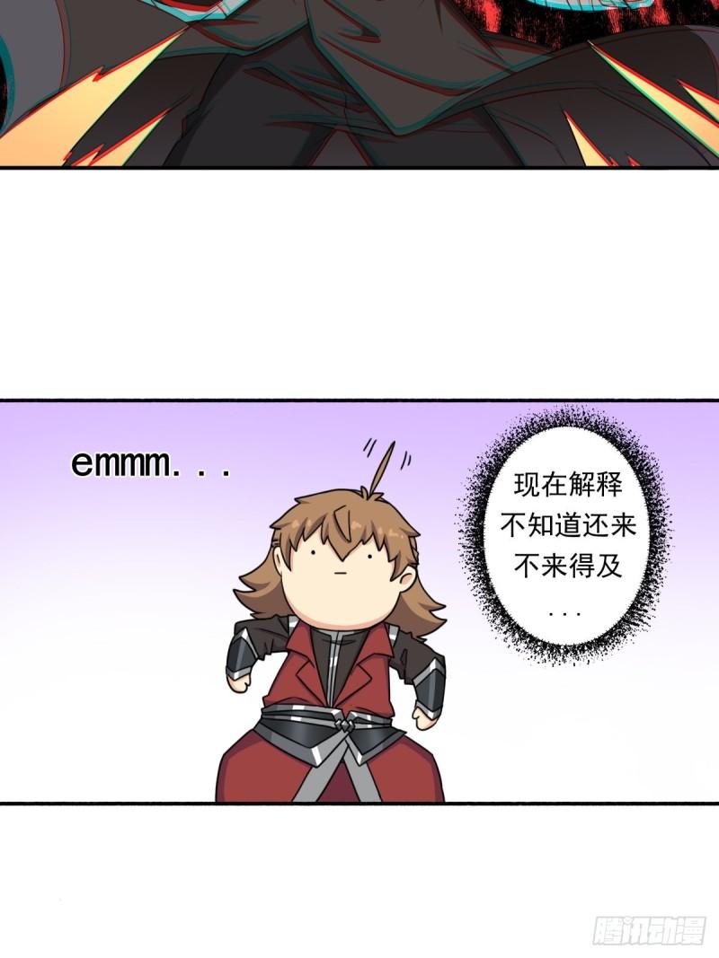 岳父你要当外公啦3
