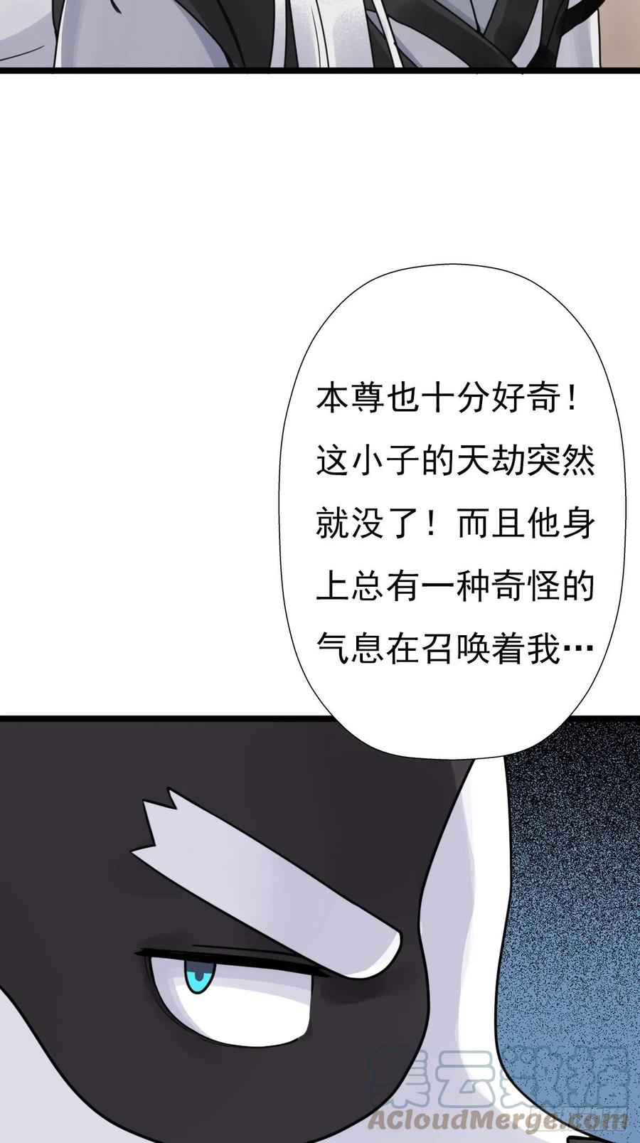 （第二季）上路39