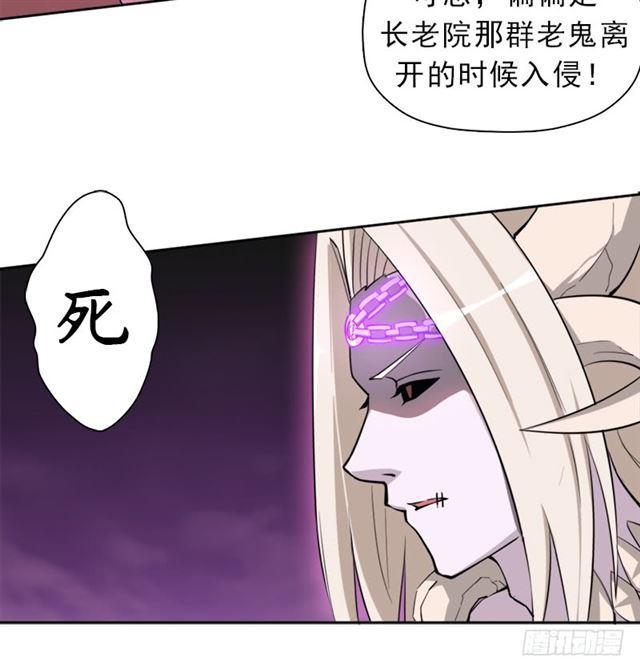 杀入魔武学院43