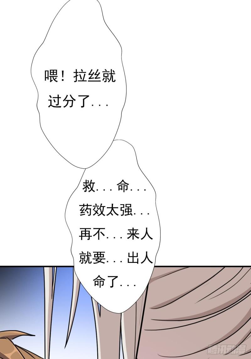 “鸢”字怎麽写？20