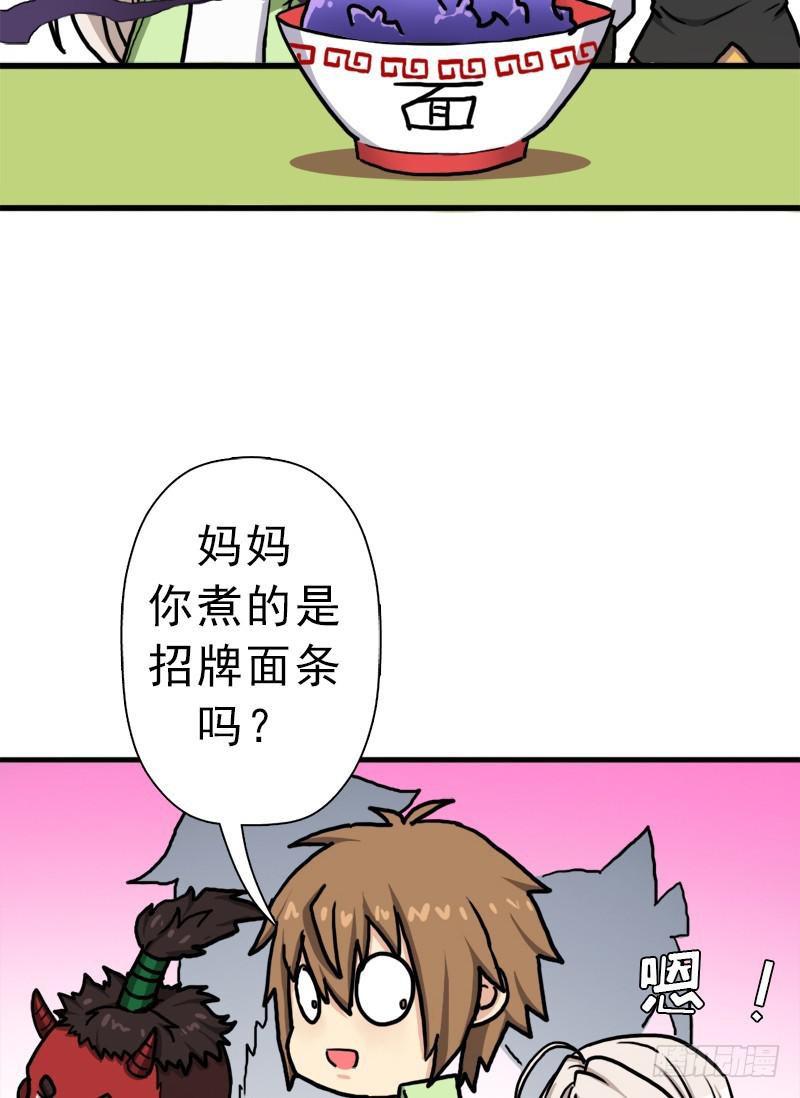 矮人国公主37