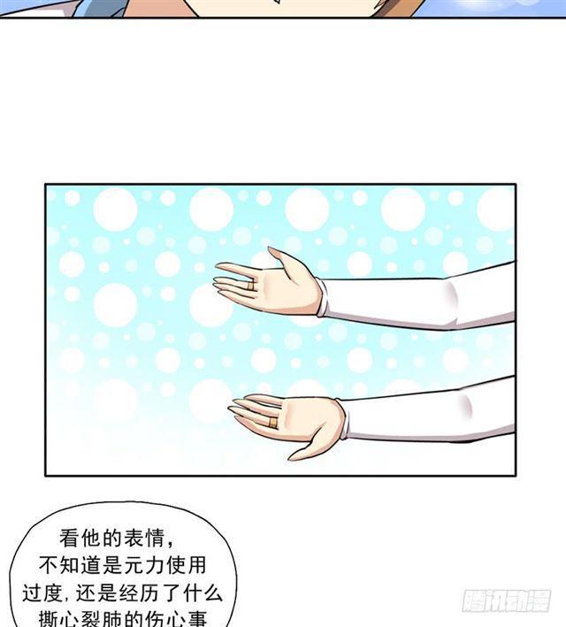 再见了，我的青春！44