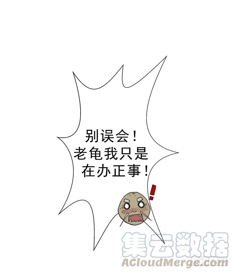 糟老头子坏得很20