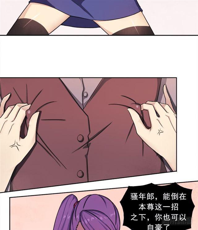 诡梦31