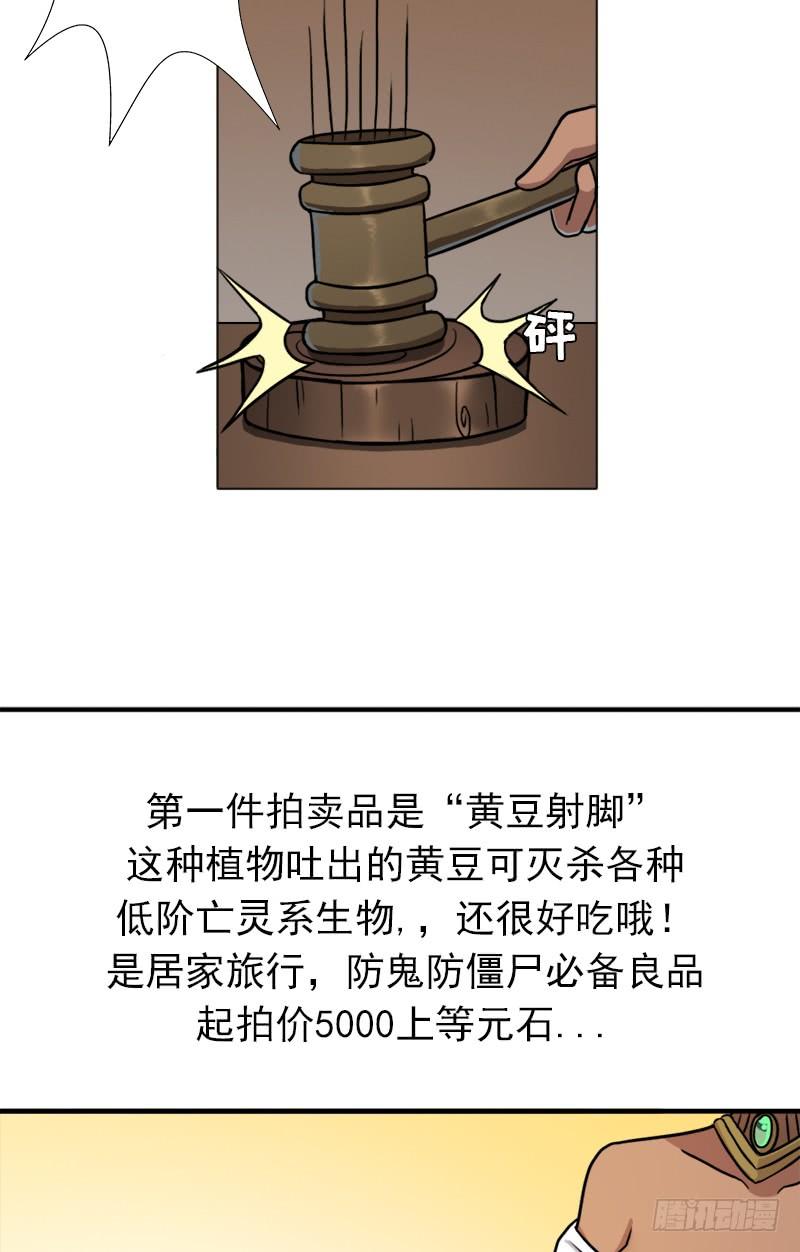 潜入会场60