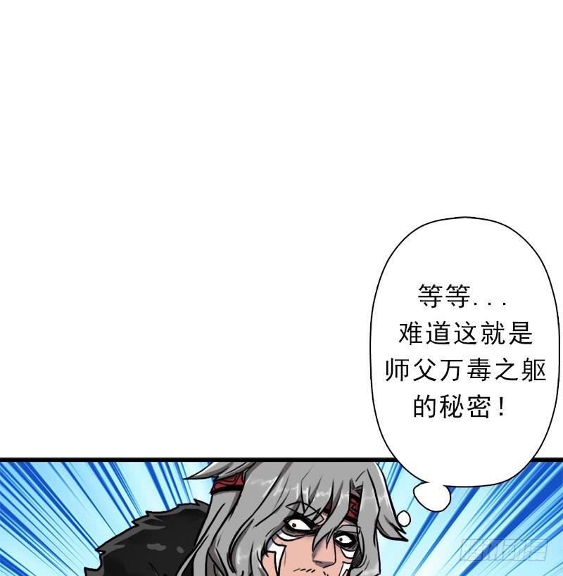 不死15
