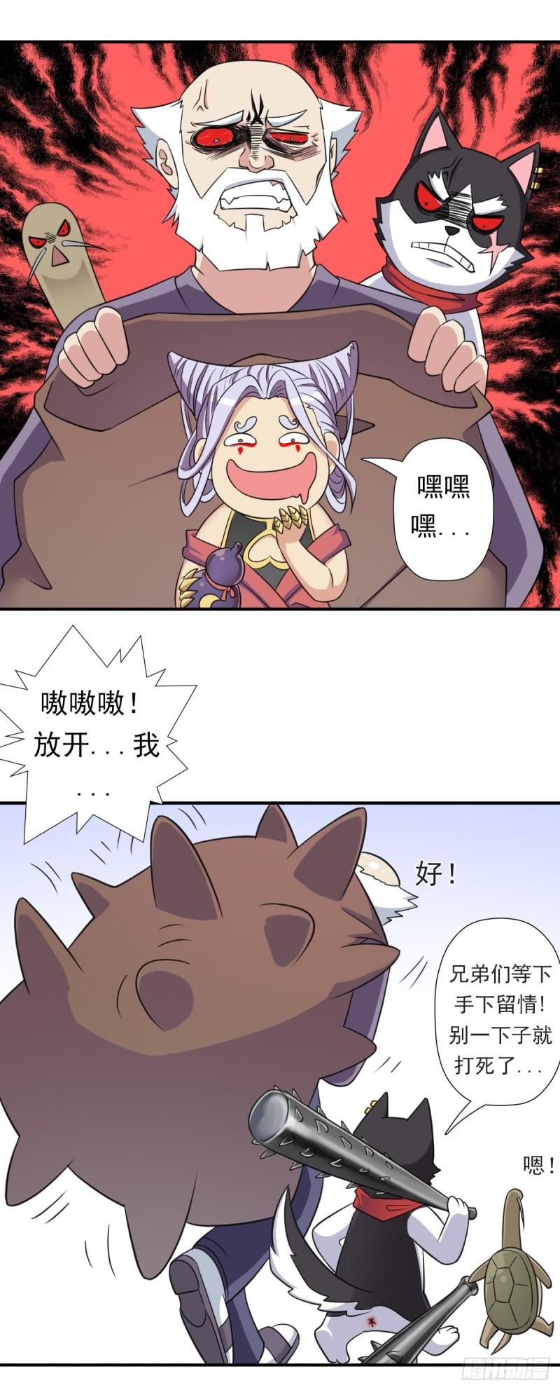 一张破纸4