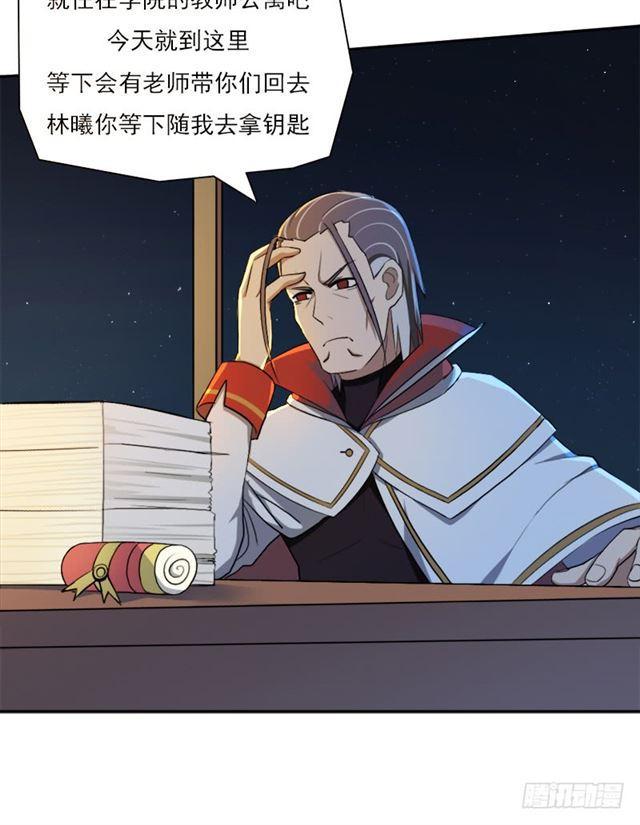 谈条件29