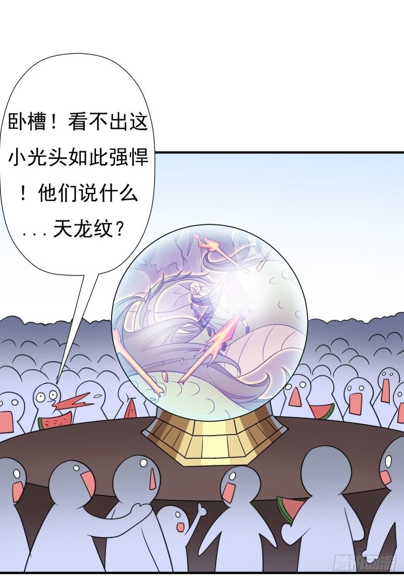 一张破纸23