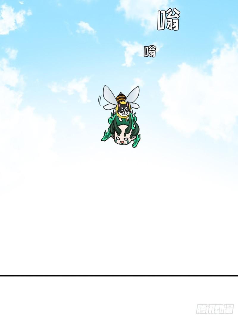 混入神殿13