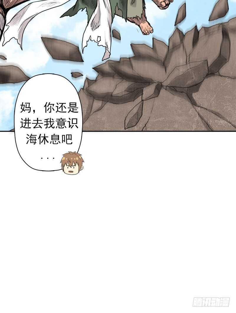 异类！58