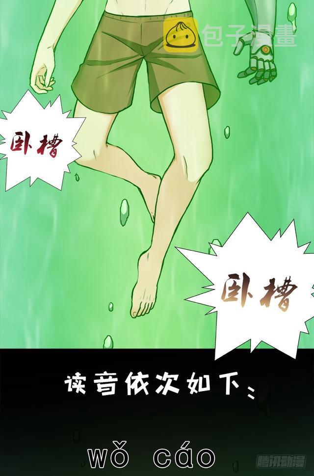 妈妈的执着66