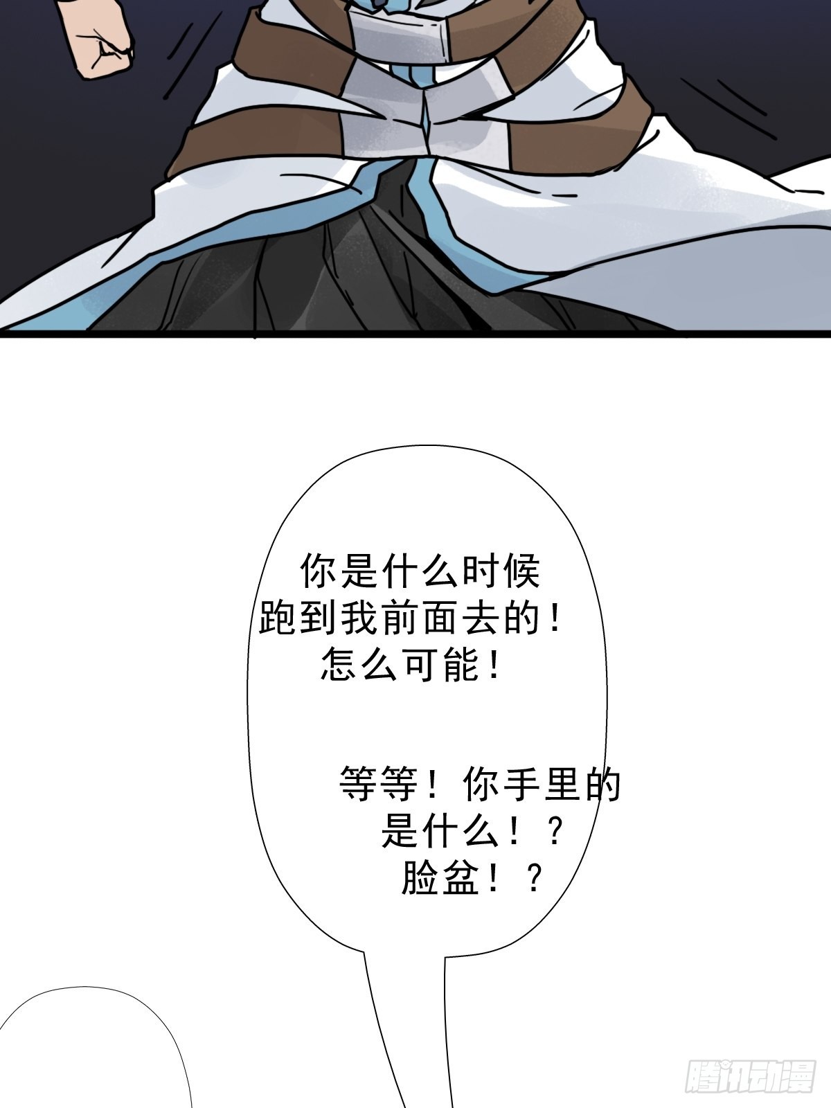 （完结篇）成超神！39