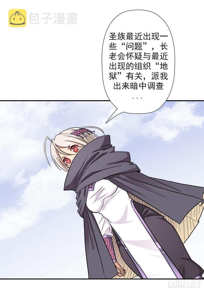 （第二季）万花镜+香兰子16