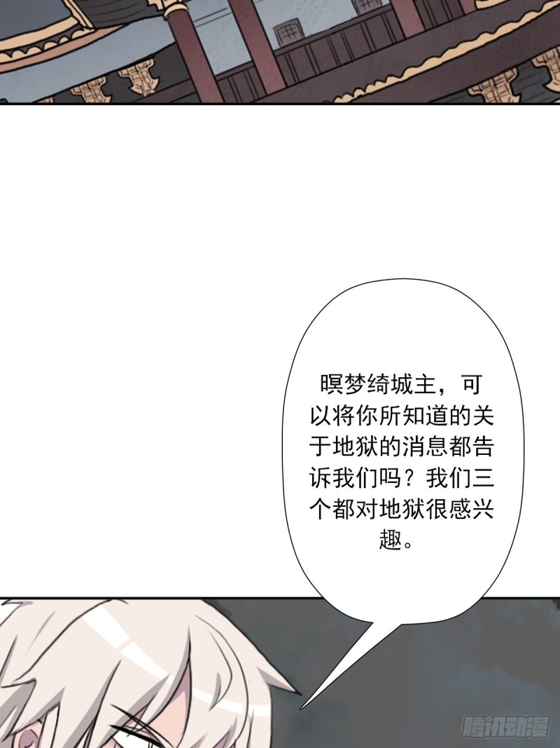（第二季）守护贞操51