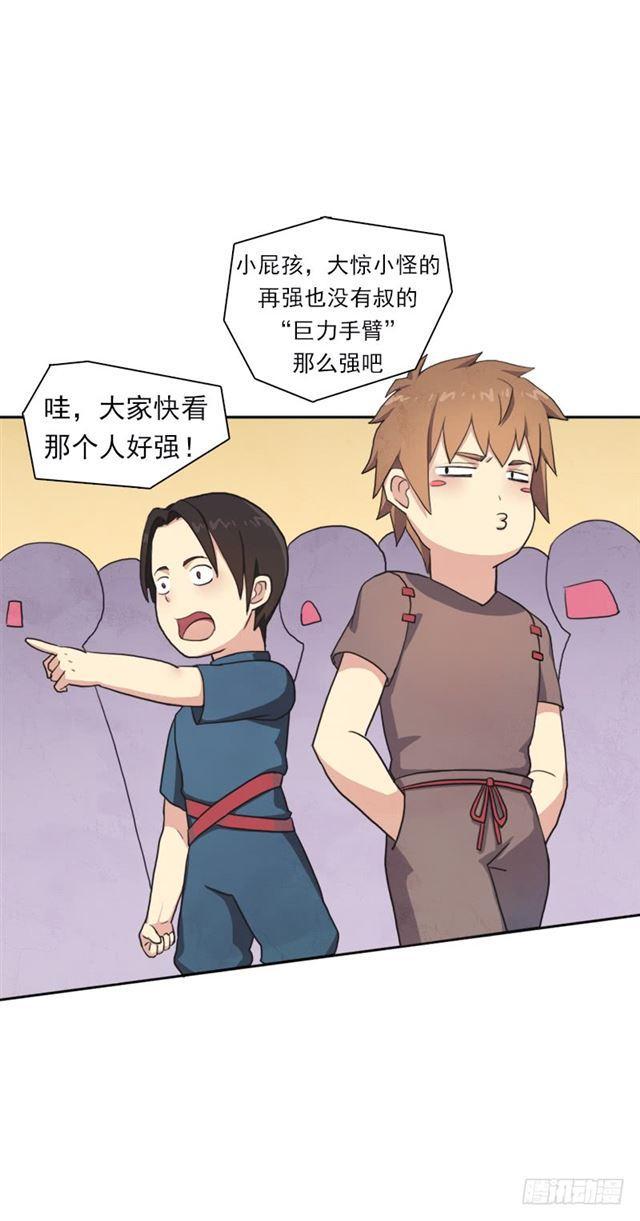 要命的跑长途1