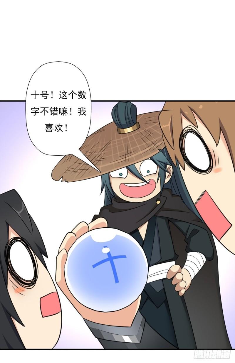 “公平”的比赛35