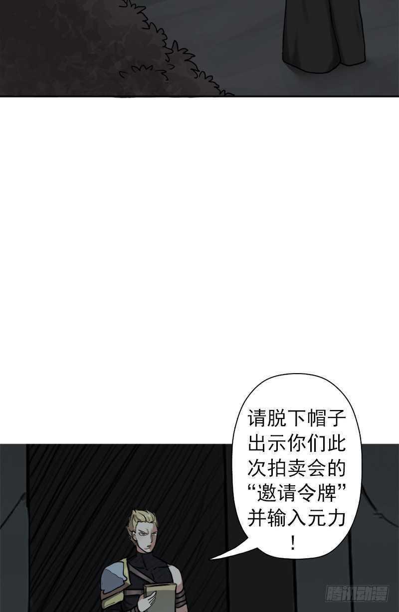 无赖上校44